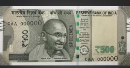 500 रूपए के नए नोट, Mahatma Gandhi की जगह छपेगी ये तस्वीर?